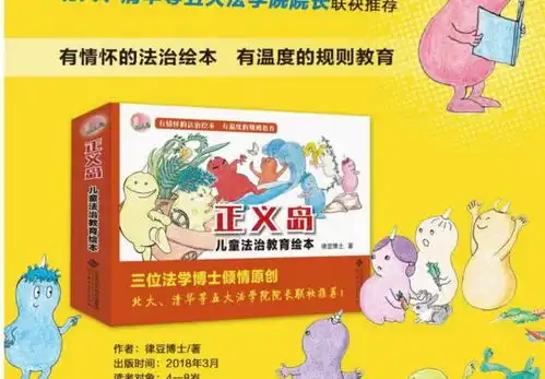 表情超厉害,他们抓了一群马特人来讲法治故事腾讯网表情