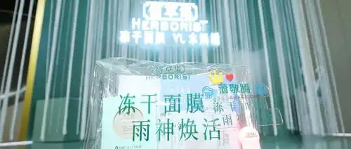网友集体求雨佰草集借势萧敬腾演唱会实力出圈