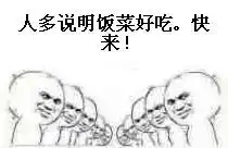 店面引爆人气的最佳手段
