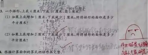 小学老师用创意表情包批改作业,网友看得我都想做作业了