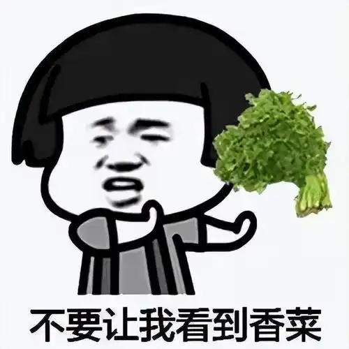 中国最难吃的5种蔬菜,吃过一半就是大神,你能挑战吃几种