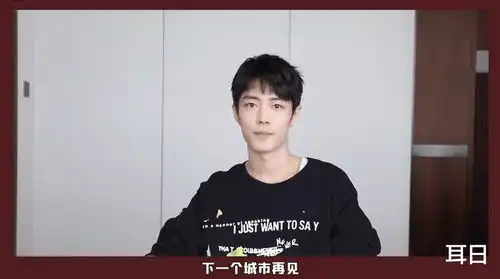 肖战新日常来袭,变表情富翁表白虾,深夜放风筝,对话剧有新感悟