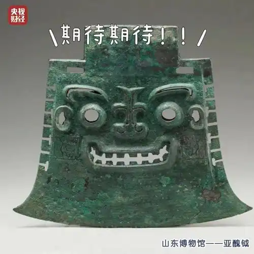 打卡博物馆表情包博物馆里的中国式浪漫