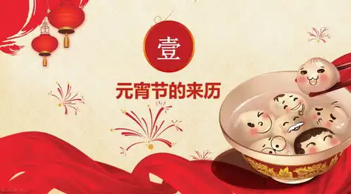明月几时有十五月更圆韶关市万豪英文中学元宵节简报