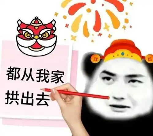 给大家发一些新年龙图表情包,收藏起来过年用吧