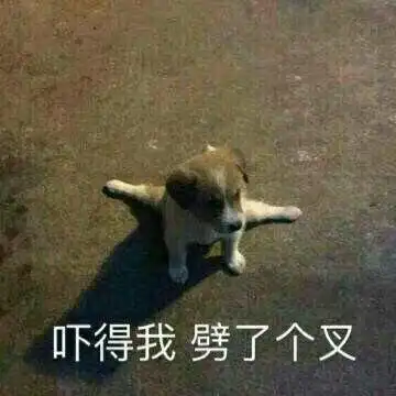 一路顺风表情包微信算数