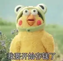 iphonex欢迎一加六加入刘海大军