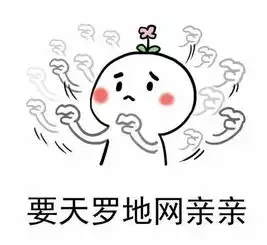 撩妹表情包要两个亲亲,要微醺的亲亲