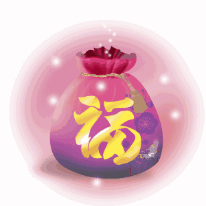 恭诵药师佛名号和药师佛心咒,为自己和家人祈福消灾