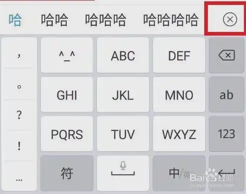 抖音评论表情包个事