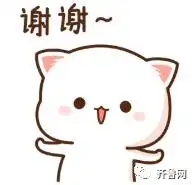 关注罕见日食在山东上空的高清大图来了