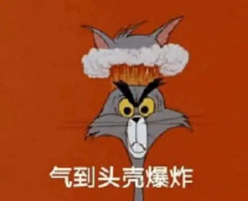 汤姆猫表情包图片握手