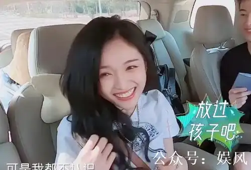 吴宣仪喊错嘉宾名字,自曝喜欢张翰表情包,张翰尴尬圆场