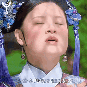 甄嬛传胖胖脸表情包