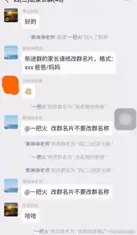 当这批90后走上讲台,画风似乎变了表情包都能用来批改作业