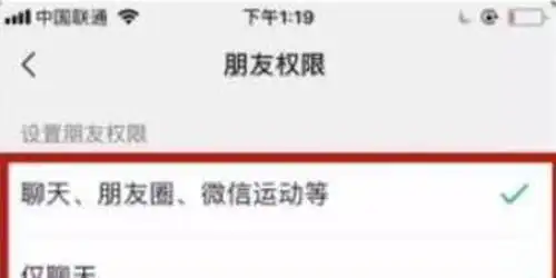 微信朋友圈斗图为啥突然火了来感受下