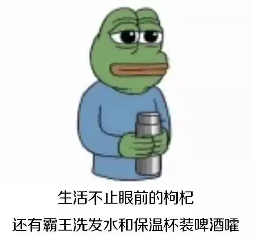 年末狂欢,你的酒我们承包了