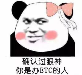 抱歉表情包可爱