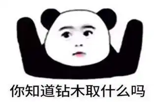 幽默笑话亏你想的出来这种撩妹的小伎俩也太老套了吧