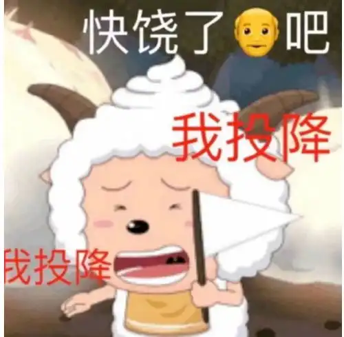 让女神荷尔蒙爆发的表情包,第4张有点狂,悠着点发