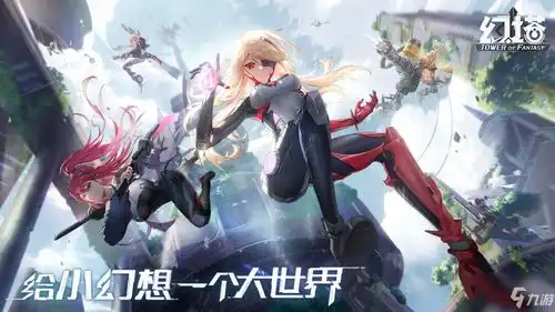 幻塔汉堡攻略秘籍幻塔汉堡完全攻略汉堡技巧大全九游手机游戏