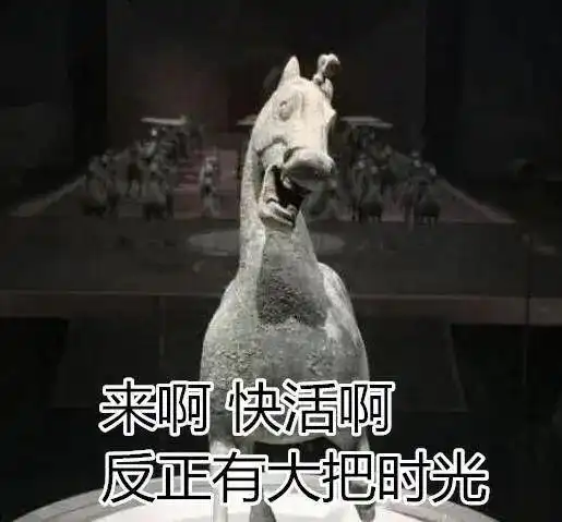 原来你们是这样的文物
