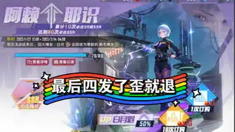 幻塔白月魁表情包qq表情