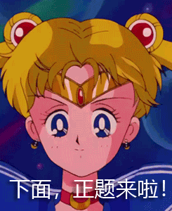 动次打次表情包gif孙一