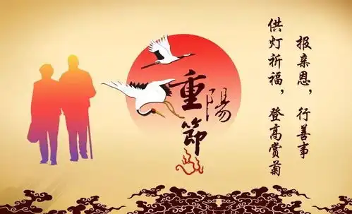 不可错过重阳节请为父母祈福添寿,消灾免难...