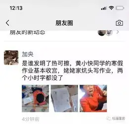 不小心在家庭群里发了沙雕表情包,群聊尬出一身冷汗...