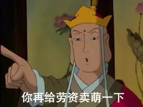 新闻哥传说中的中国好丈母娘