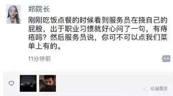 不小心在家庭群里发了沙雕表情包,群聊尬出一身冷汗...