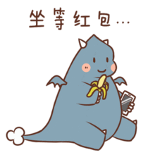 要红包表情包合集看我这么美的份上,发我个红包吧