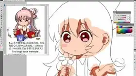 东a共荣藤原妹红基尔伯特