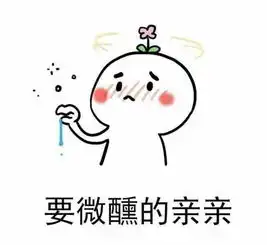 送你一波撩妹表情包,亲亲的时候不怕和女友斗图啦