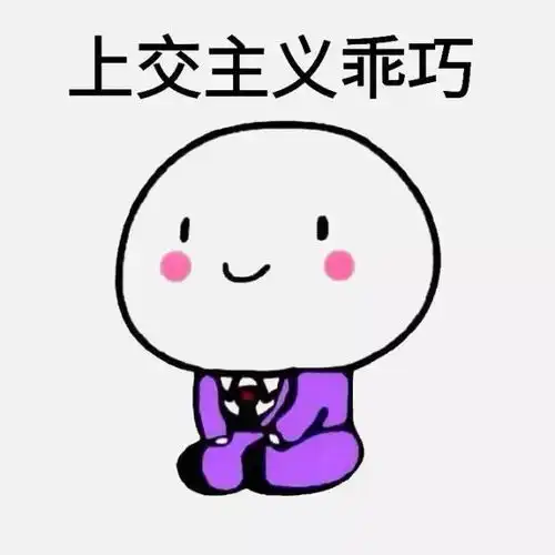 2018福一宣讲上海交通大学直通上交,不问西东