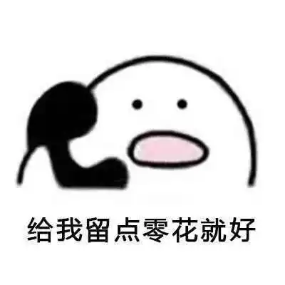 打电话搞笑斗图表情包