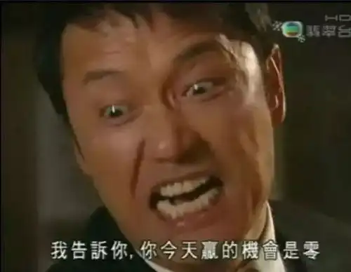 受贿黑恶势力保护伞强迫交易...厦门一村主任栽了,获刑8年多