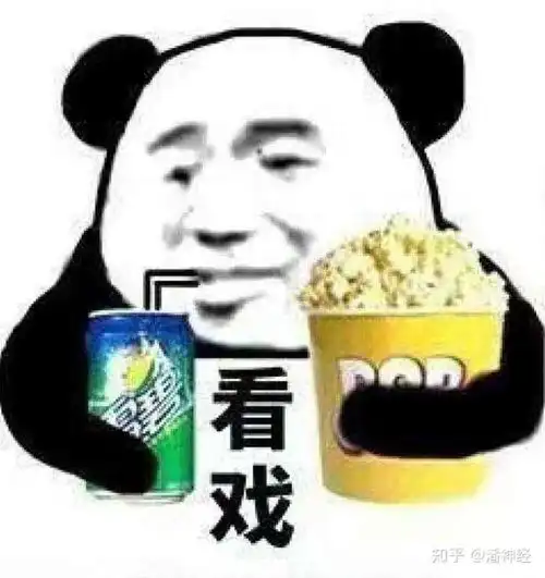 撩到对象硬的表情包童话