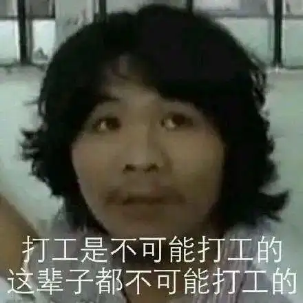摆摊表情包这么火,这些文案才配得上它