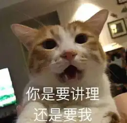斗图很拽的专用表情果然长的帅,处处受排挤