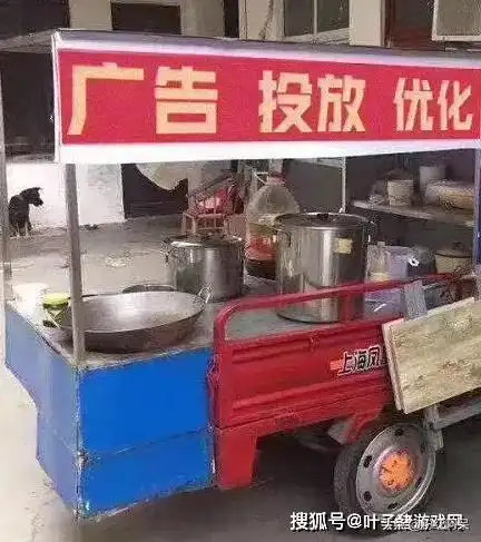 创业摆摊表情包