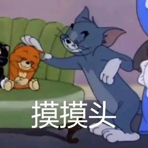 汤姆猫表情包图片硬核