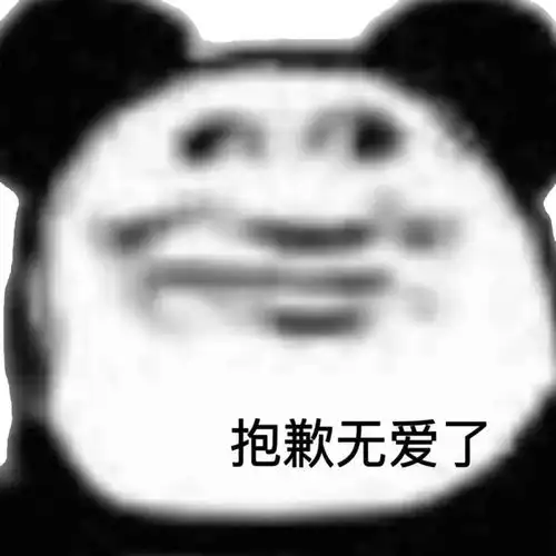 准有点大病的文案