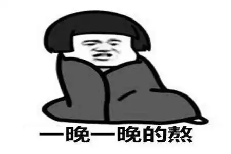 我不会表情包幽默笑话