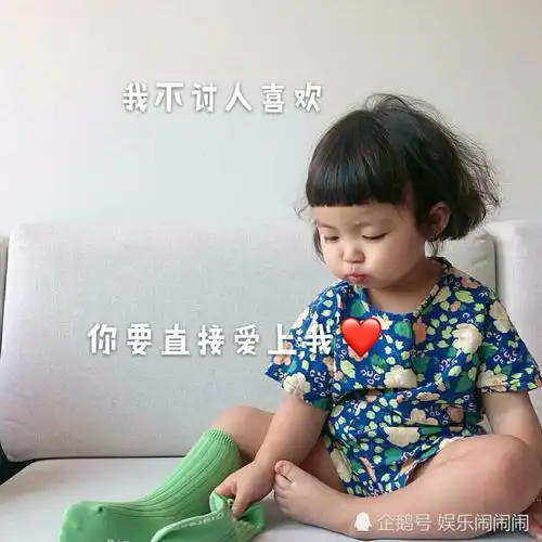 女友专属表情包我们一定可以走很远很远,知道世界崩塌