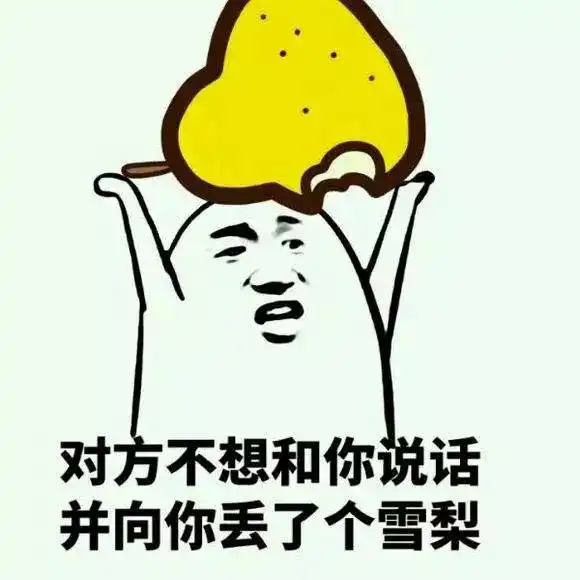 2017最新版微信聊天礼仪规范出炉,传疯了