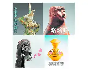 综合