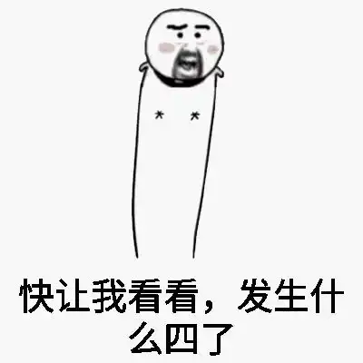 看完今年各大卫视的春晚配置,段子手已经准备回家过年了
