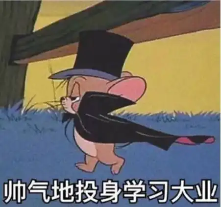 小白两小时轻松学会java开发飞机大战小游戏